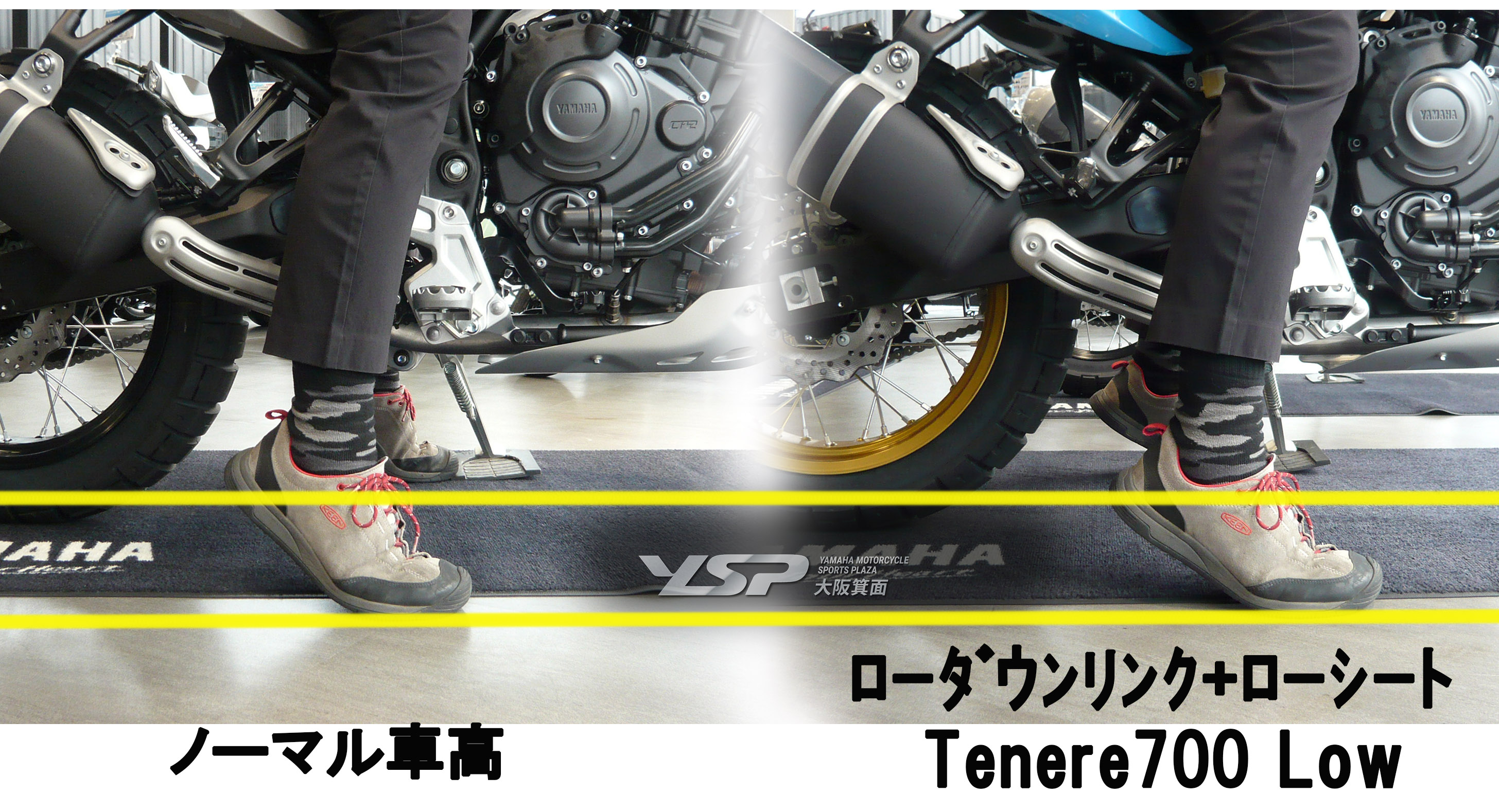 Tenere700 ローダウン仕様展示中！